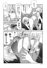 [Fujisaki Makoto] Rin to Shimasyo [Decensored]