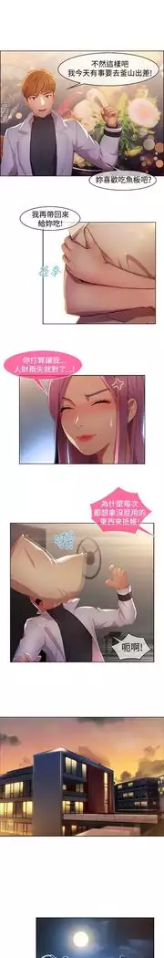 SWITCH 湿家侦探