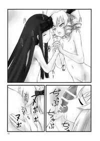 (Kouroumu 4) [LIMIT CYCLE (Kasiwagi Kazuhiro)] cook off (Touhou Project)