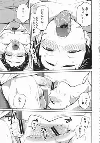 [Tsubaki Jushiro] Imouto Manual