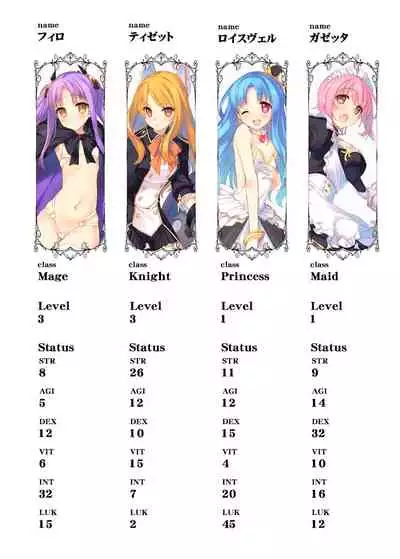 WASABI短編集
