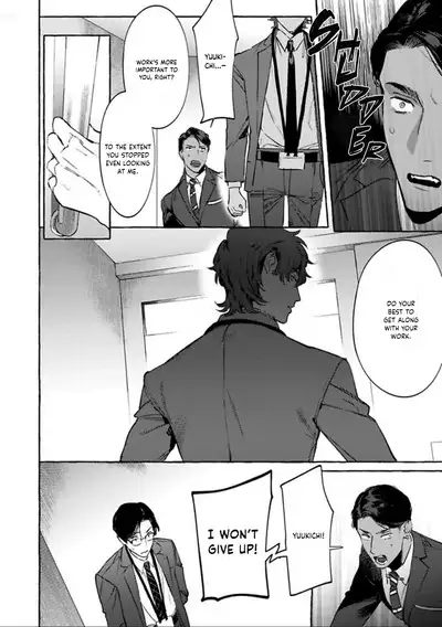 Office no Hyou | Office Panther Ch. 1-5
