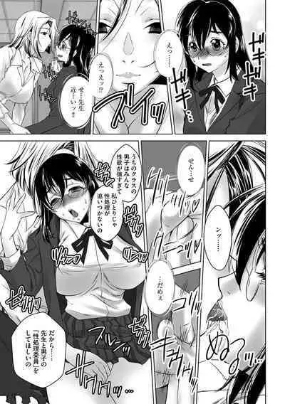 G-Edge Vol.036