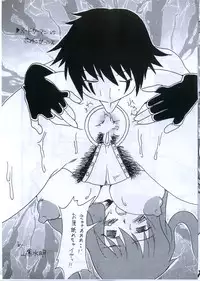 (C68) [NW-project (RYUJIN)] Eroko Hon no Younamono. (Dragon Quest III)