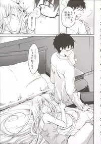 [Ponkotsu Works] Ojousama wa Nigedashita 3