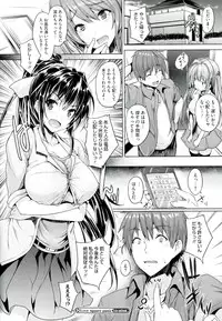 [Goban] Chichiiro Toiki