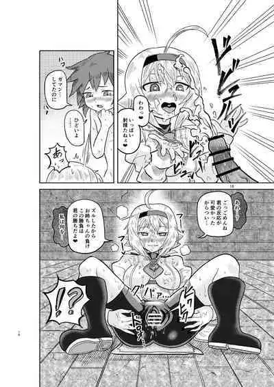 Kenja no Ishi no Tsukurikata