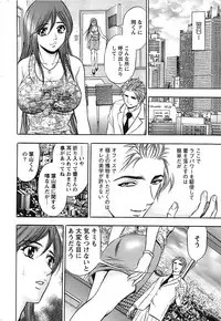 Action Pizazz SP 2008-11