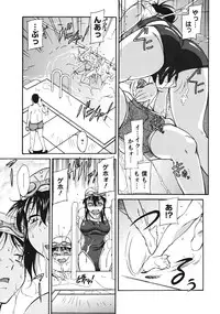 [Kaneko Toshiaki] Sakariueru