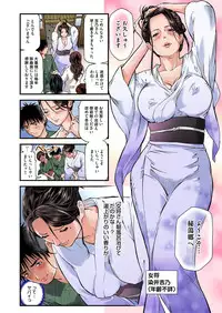 Gaticomi Vol.58