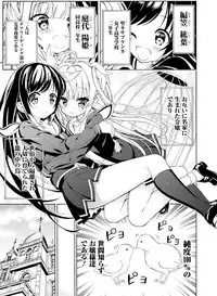 Dengeki Moeoh 2018-12 [Digital]