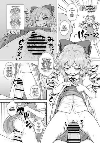 O9LUS CIRNO