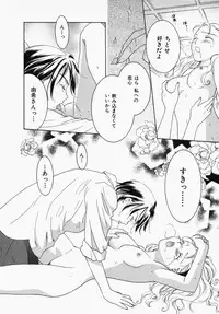 [Ooshima Towa] Towa-Can