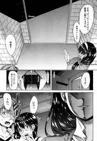 [Yabitsu Hiro] Kairakuizonshou