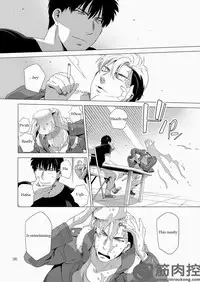 [Inumiso] Darkness Hound 2 [English] [Digital]