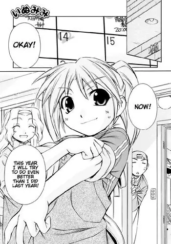 Inumimi Vol3 - Ch18