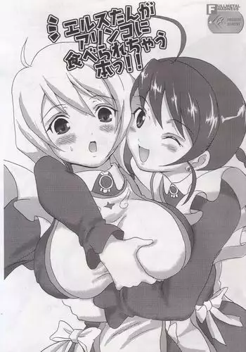Ers-tan ga Arinko ni Taberarechau Hon!!