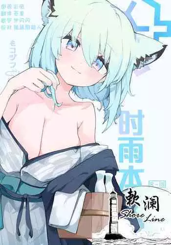 恋人のフリしてたら、イキ声が…。浴衣姿の巨乳お姉さんに、たまらず挿入【完全版】1