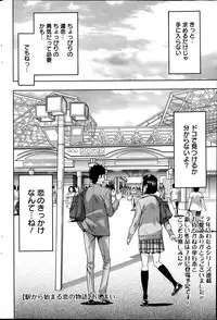 Action Pizazz 2013-06