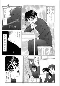 [Fuusen Club] Libido Y [Digital]