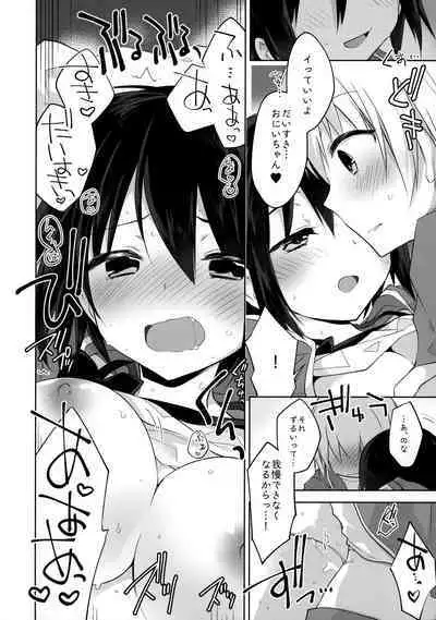 Gyoukan! 4