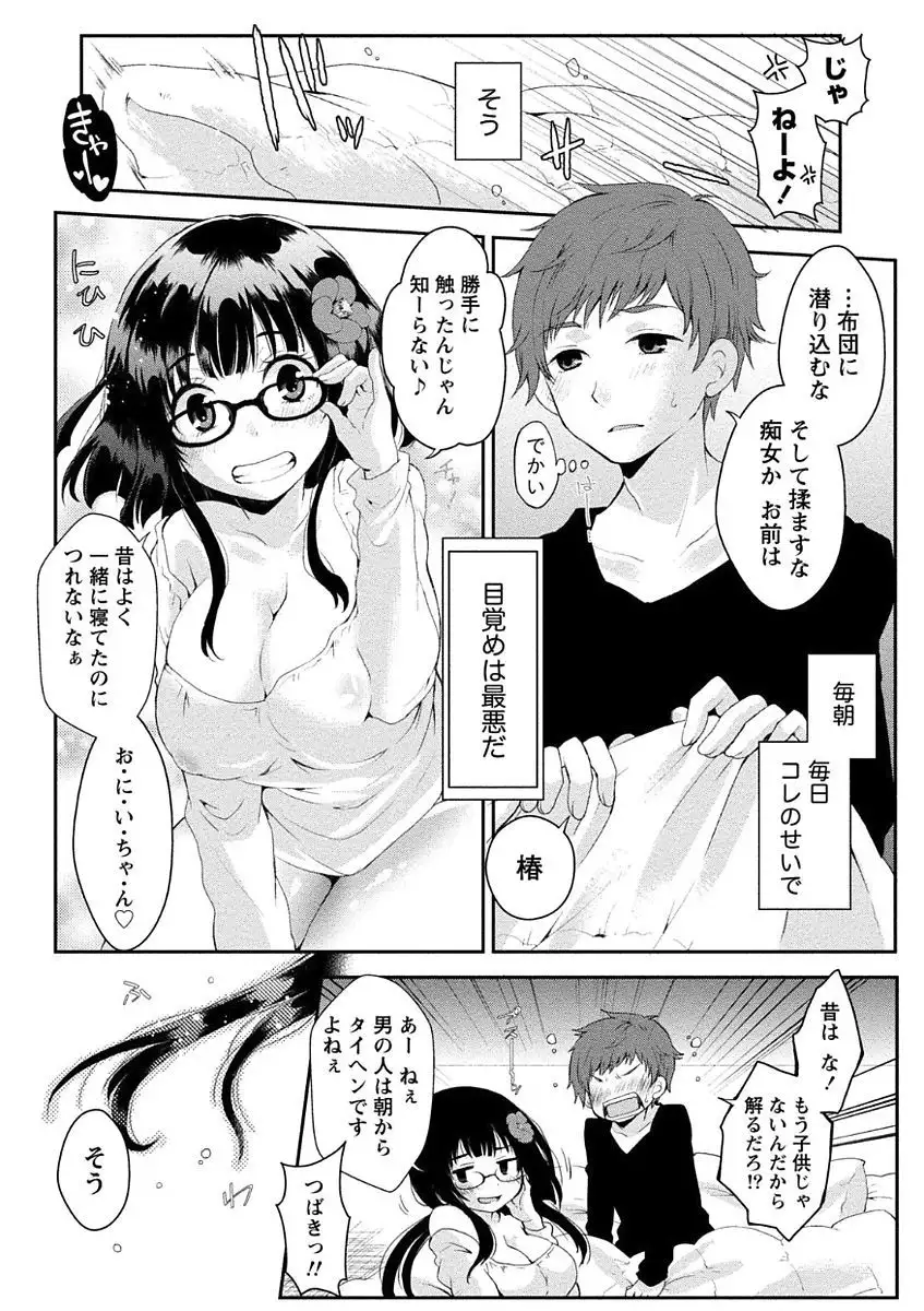 Nyuwaku Pororizm