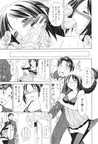 COMIC MILF 2011-12 Vol. 4