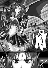 Evil Collector - Extra (Copy Book)