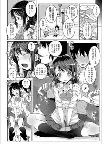 [mdo-h] Ecchi no Switch - H-Switch [Digital]