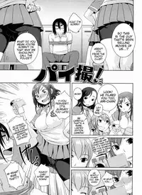 [Bosshi] Momojiri Joshi - Round-Assed Women [English]