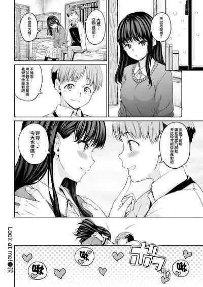 [Hamao] 温かくて柔らかくて + 8P小冊子 [無修正]