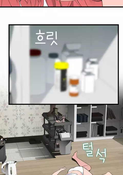 Tissue Thieves Ch.1-30