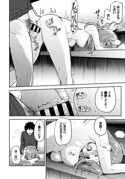 COMIC BAVEL 2019-10