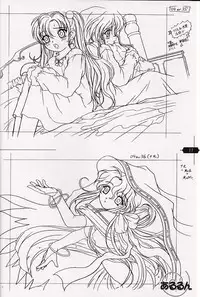 [Aroron (Dyontairan)] [2000-12-30] - Fifth Twin Fukanzen Gashuu