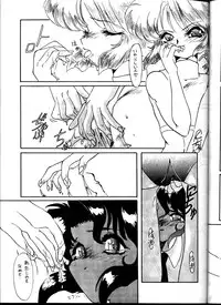 [Studio Unbalance (Replicant)] BLACK'S BLOOD (Gunsmith Cats)