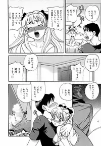 Competing Sisters Raw ALL CHAPTERS