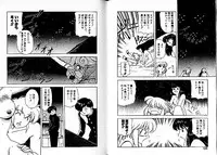 [Mii Akira] Lunatic Night 3