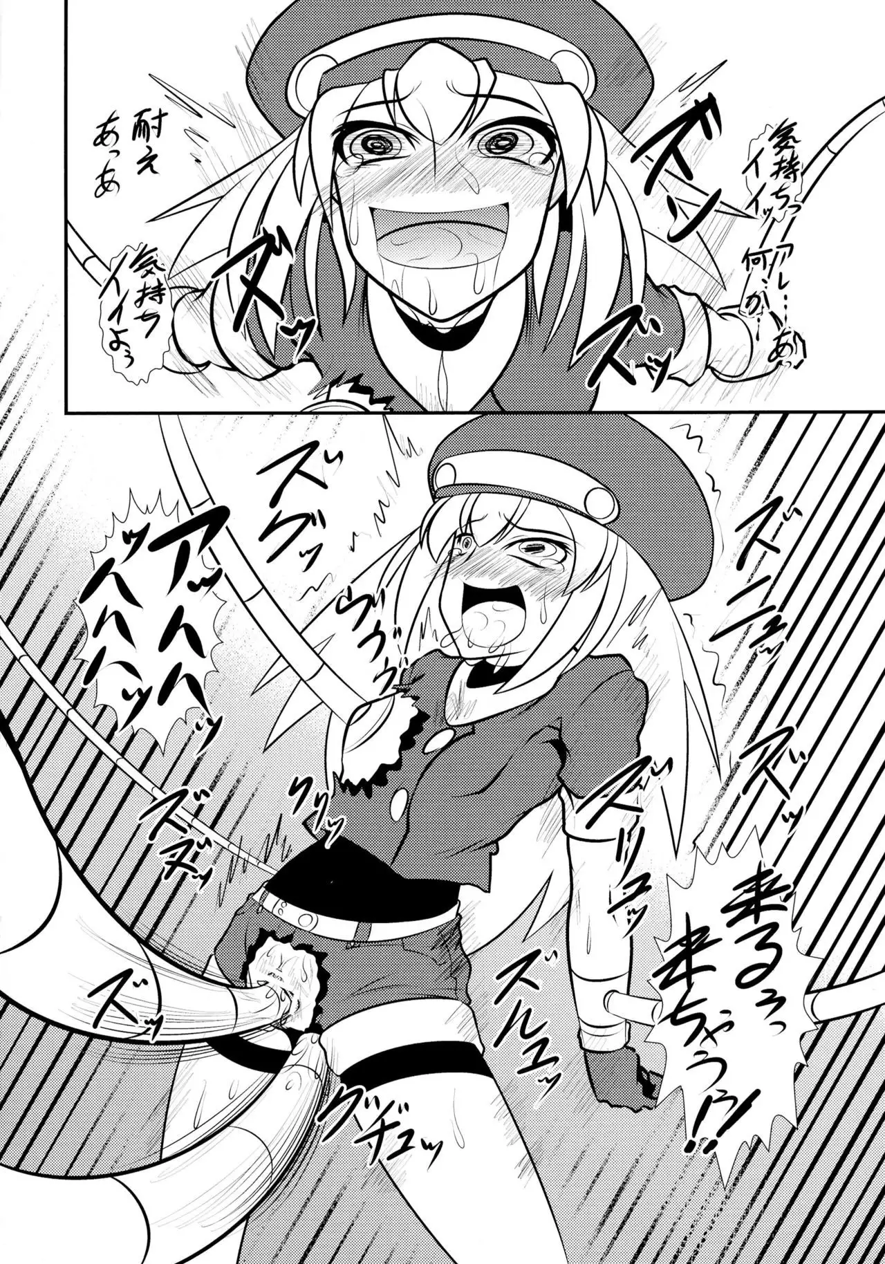 Roll-chan DASH-san