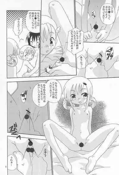 Senritsu no Kitty Hawk