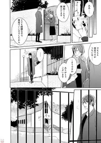 GATEAU 2018-03