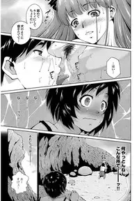 [Touma Itsuki] Summer Of Love (Complete)
