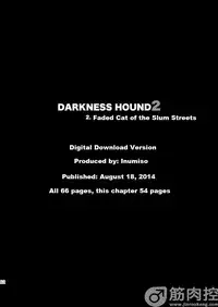 [Inumiso] Darkness Hound 2 [English] [Digital]