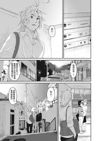 Rarefure Ch. 1-18