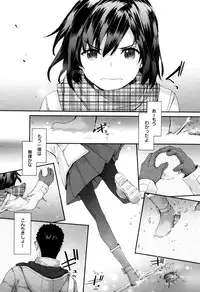 [Sumiya] Bitches Plan