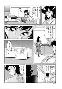 [phantom] No! Problem