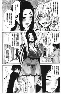 Dosukebe Kyousitu