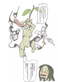 Tickling sea world where the beast lives