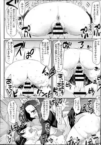 COMIC AUN 2014-02