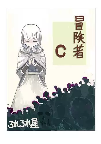 프리섹스 커넥트