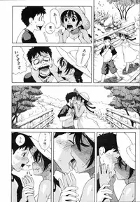 [Jingrock] Shishunki wa Hatsujouki. - Adolescence is a sexual excitement period.